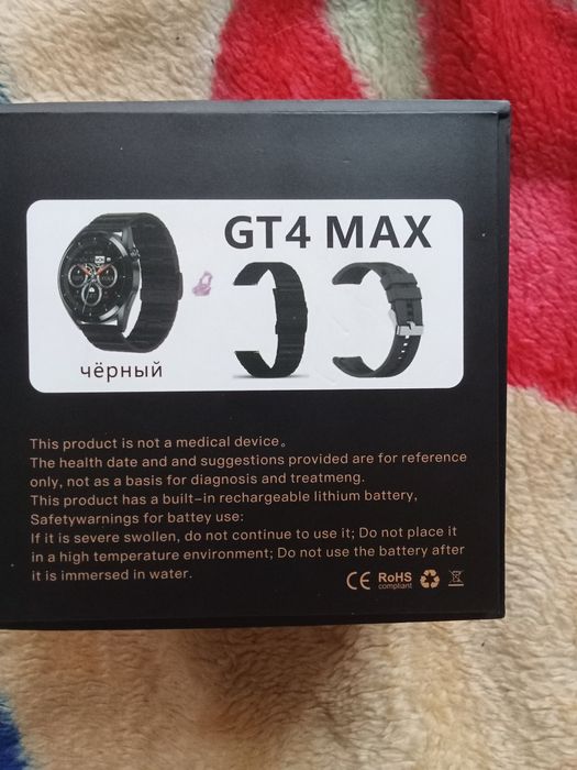Smart watch GT 4 max