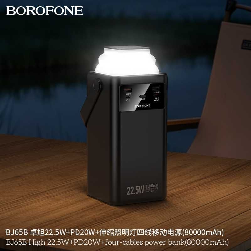 Borofone BJ65B Power Bank 80000mAh Micro-USB 18W PD20W +22.5W QC3.0
