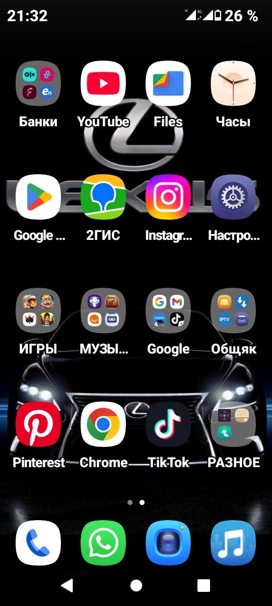 Продам  блэкью N 6000
