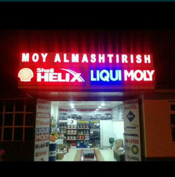 Reklama/Реклама наружная объёмные буква