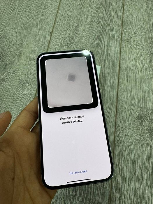 iphone 14 PRO MAX idial