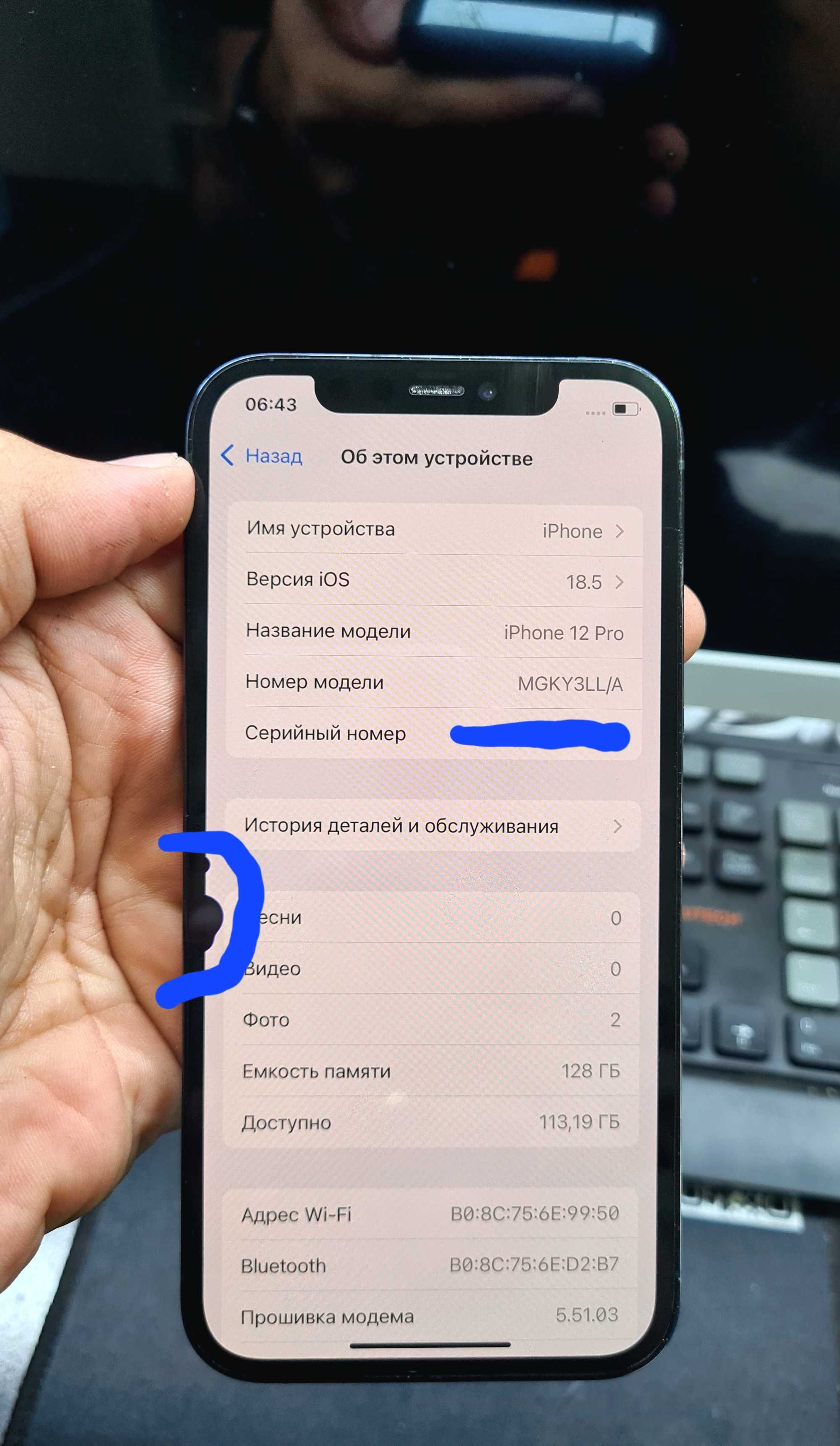 Iphone 12 pro в хорошем состоянии