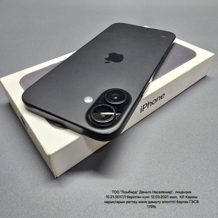 Apple iPhone 16 Plus 256Gb(Риддер789814)Гоголя 39б