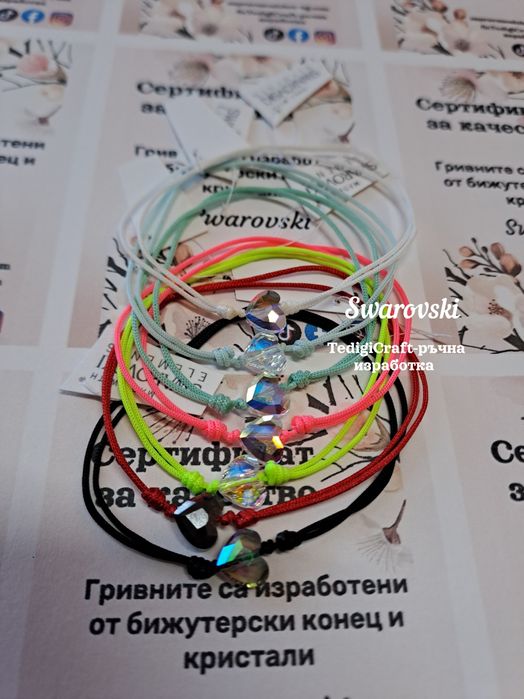 Гривни с кристал Swarovski