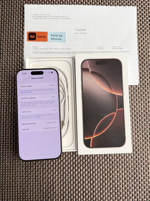КАТО НОВ!/*ЛИЗИНГ*/ iPhone 16 Pro 128Gb Desert Titanium 24М гаранция