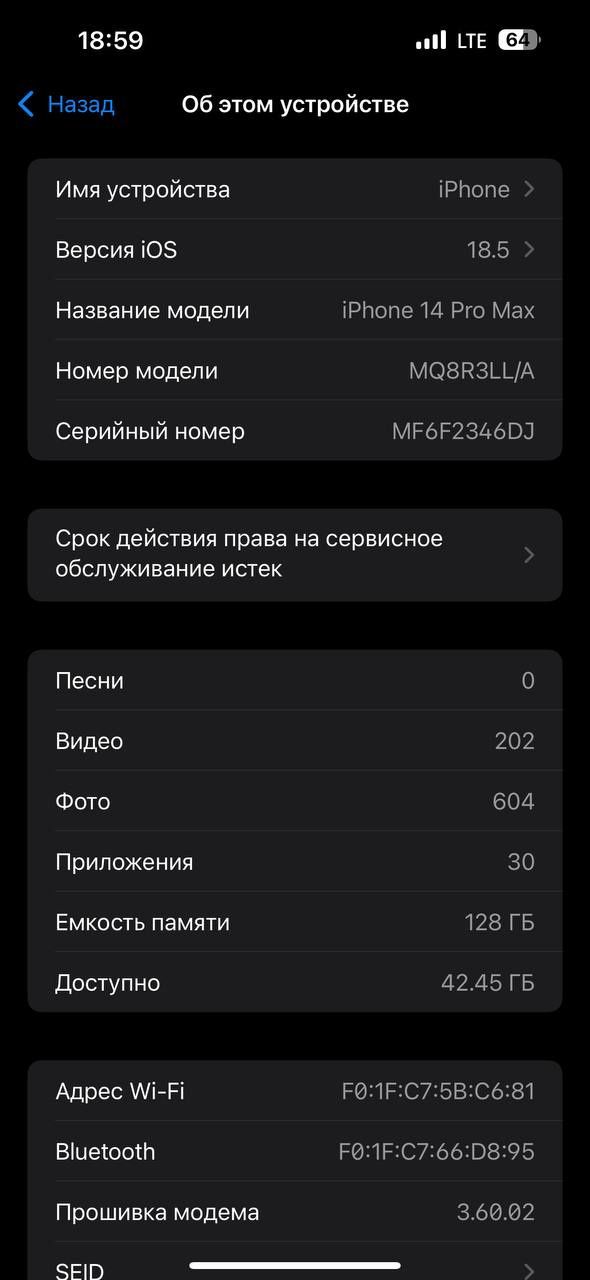 iPhone 14 pro max 128