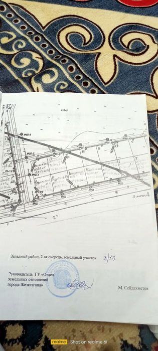 Продам земляной участок на западном районе 91 квартал