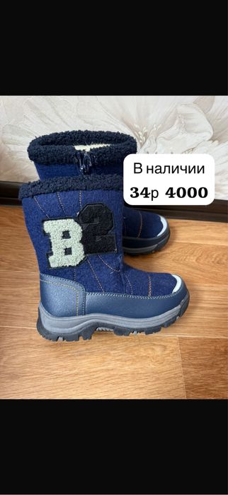 Продам детскую обувь