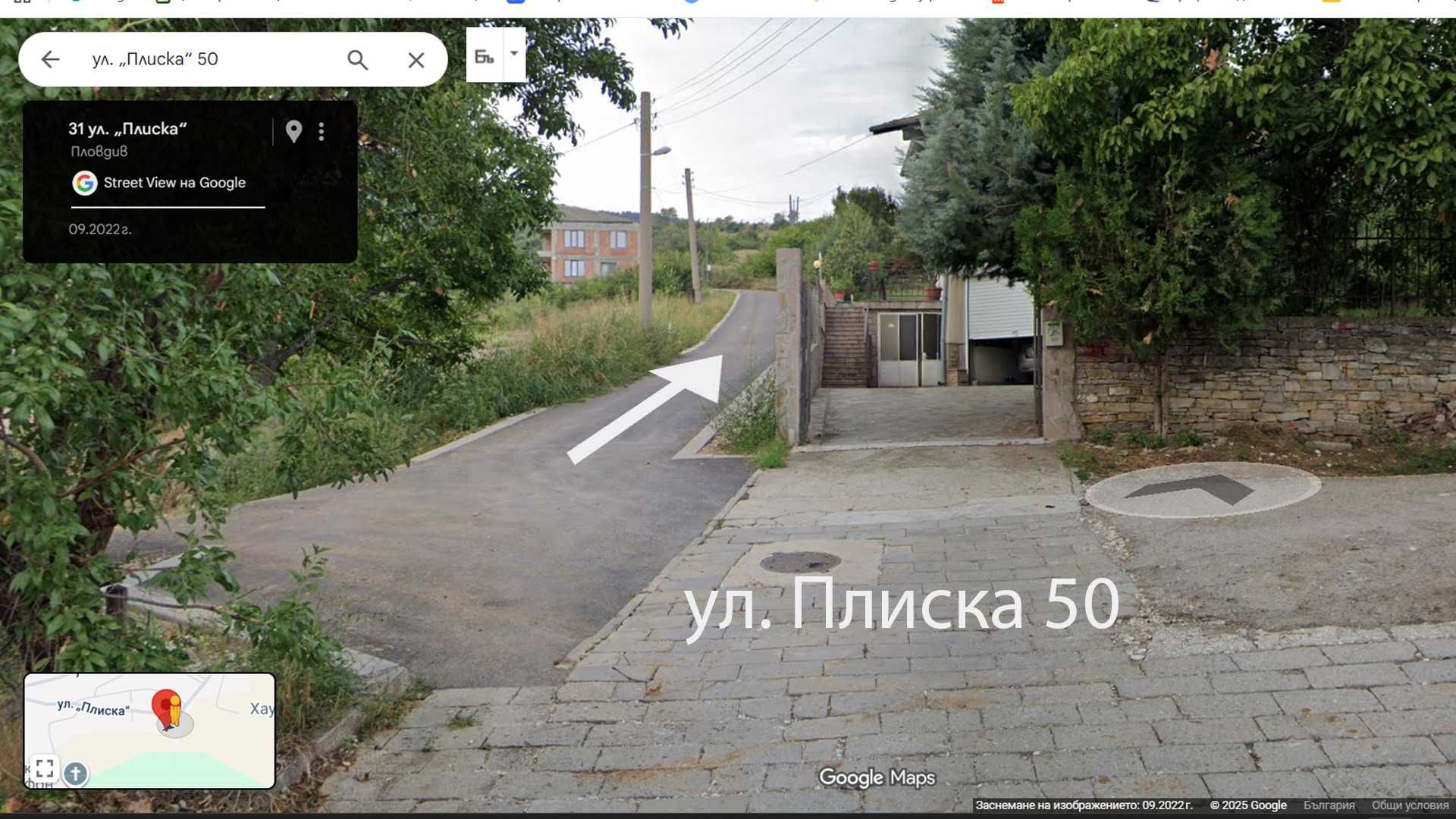 ПАНОРАМЕН парцел с. Първенец