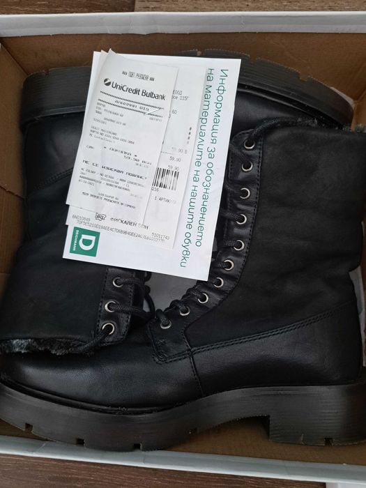 Дамски топли боти