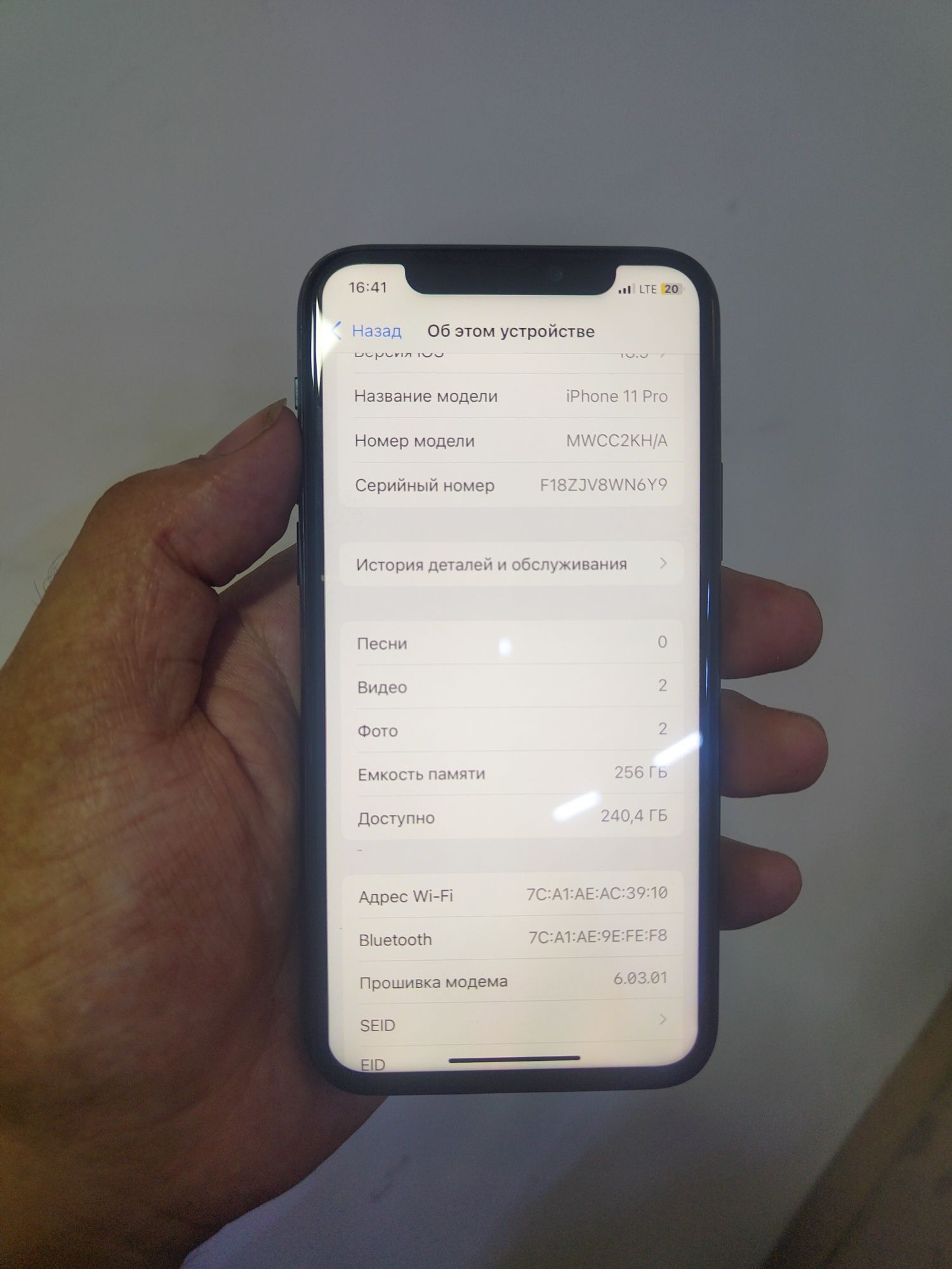 Iphon 11 pro 265