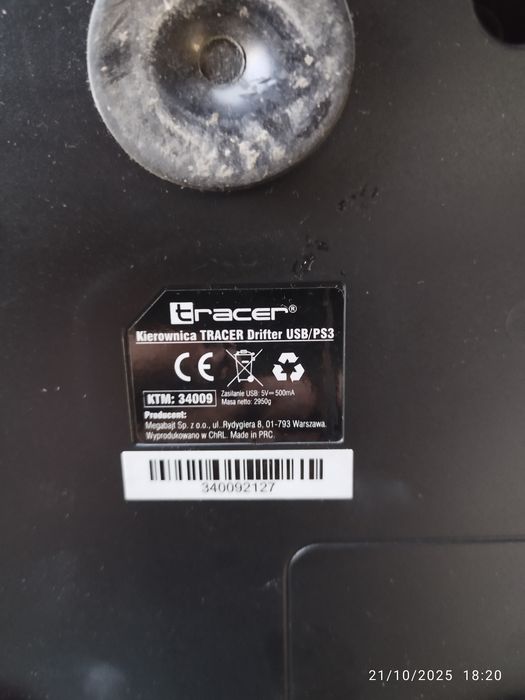 Волан за гейминг за PC3, laptop