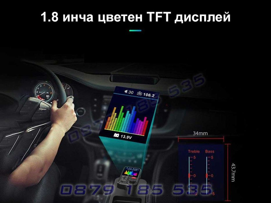 BT93 Bluetooth FM радио трансмитер автомобил блутут връзка музика