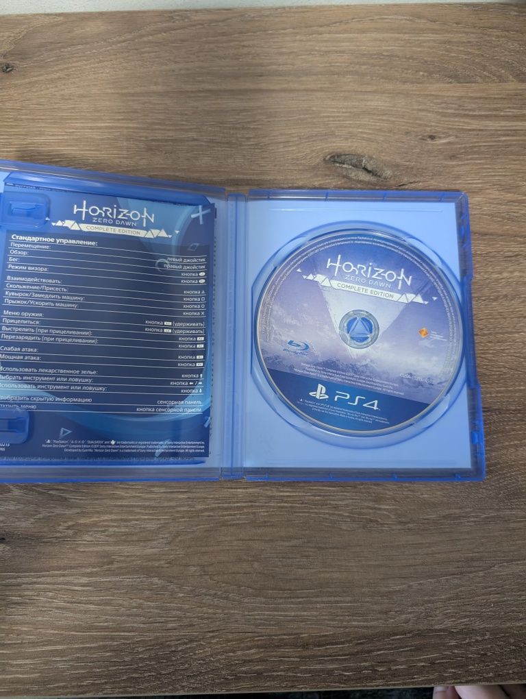 Horizon zero down ps4