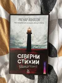 Чисто нови книги