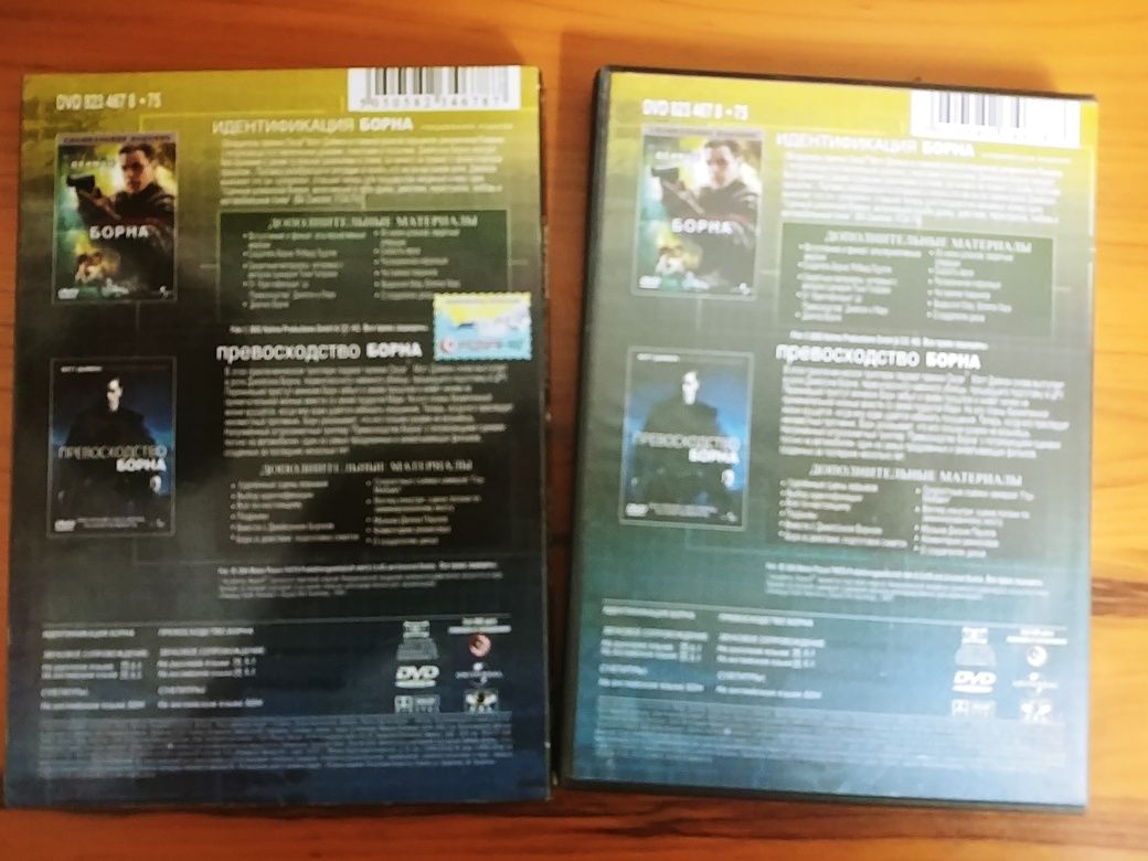 Продаю Идентификация Борна + Превосходство Борна (2 DVD)