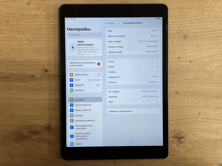 Apple IPad 9th Gen. 64GB + Apple Pencil Перфектен