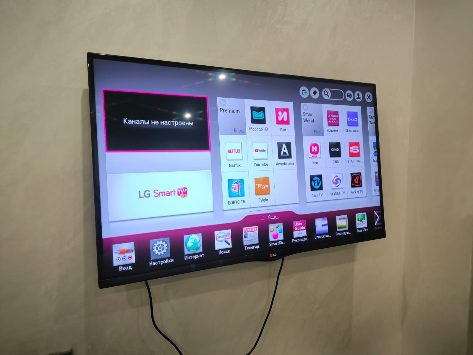 Смарт телевизор LG 120 см smart tv WiFi YouTube