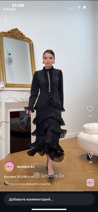 Койлек 15000 мын