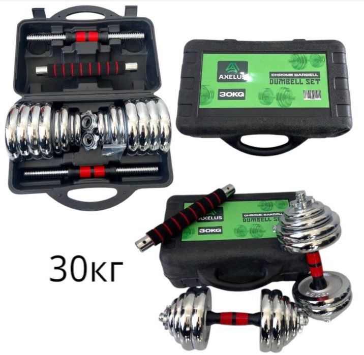 Гантел разборный набор в чемодане никкелний