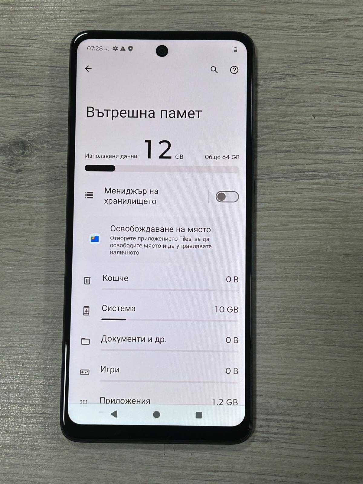 Motorola Moto G04 64GB 4GB RAM Dual