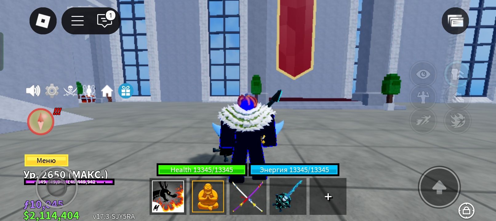Хорошы Roblox аккаунт