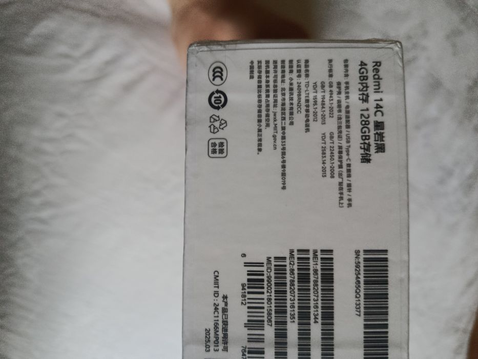 Telefoane noi sigilate