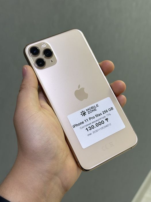 iPhone 11 Pro Max 256 GB | Mobile Zone