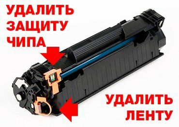 ,Cartridg Canon Mf 3010 Доставка