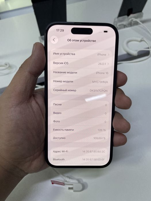 iPhone 16 128/96% в идеальном состоянии