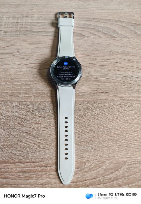 Samsung galaxy watch 4 Classic