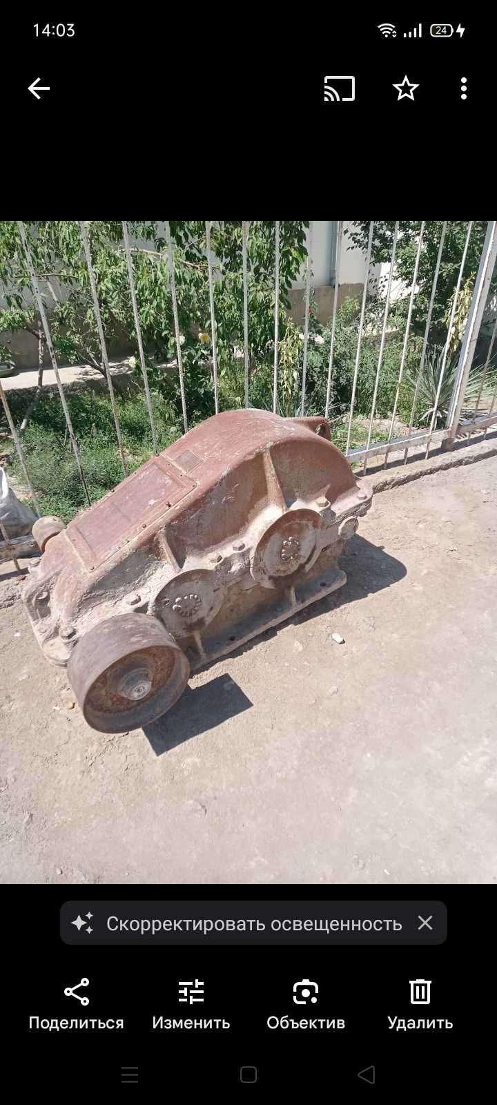 Редуктор 650-550 шундай марка