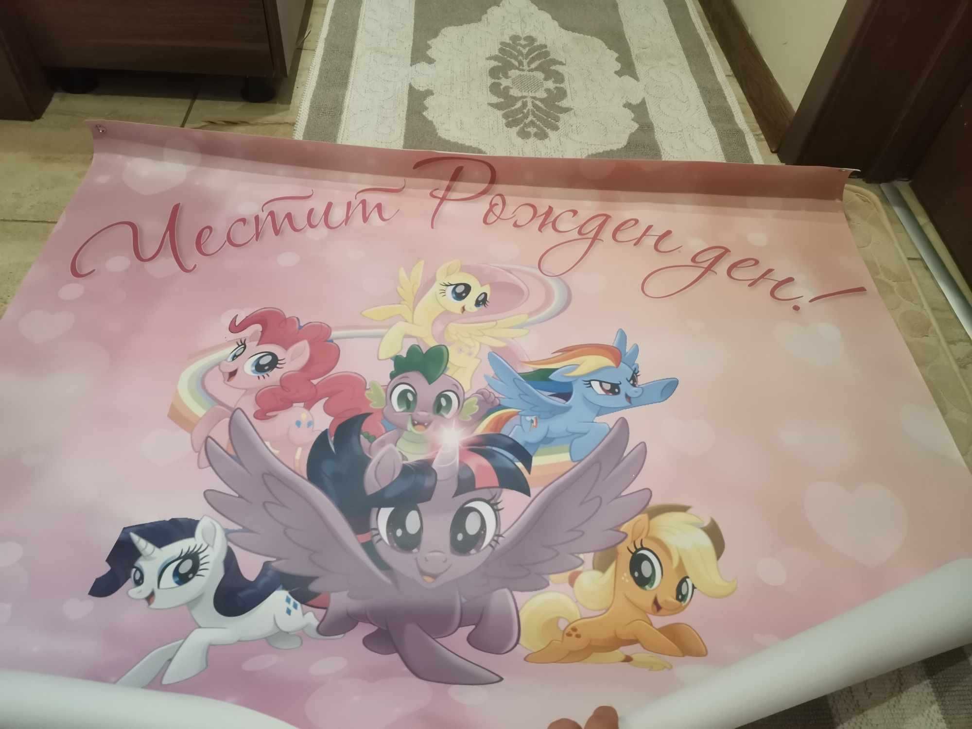 My little pony ВИНИЛ и рамка за селфи