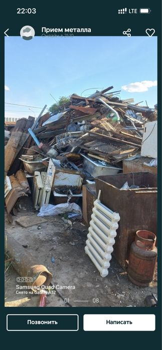 Прием черных металлом и цветнои металь Алматы
