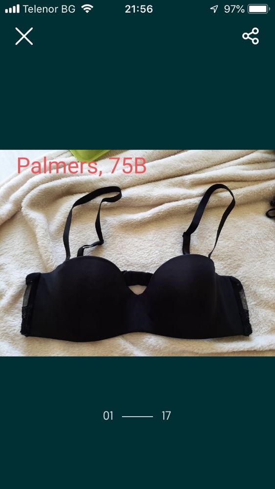 Дамски сутиени 75В Palmers и Intimissimi