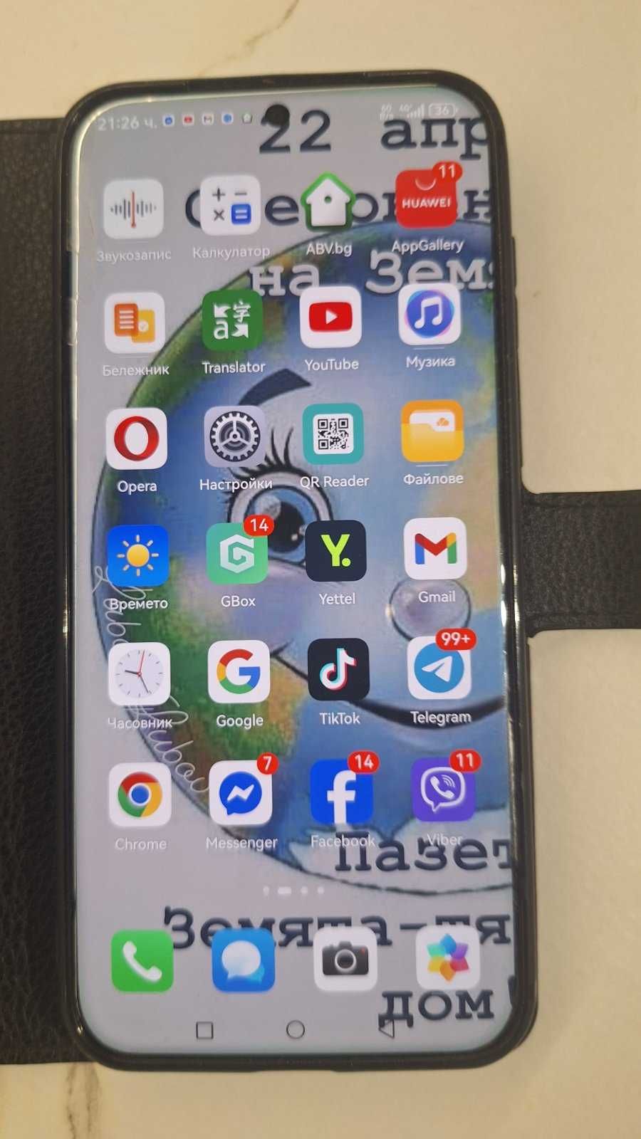 Продавам HUAWEI Pura 70 Pro, памет 512 GB, RAM 12 GB- В ГАРАНЦИЯ!
