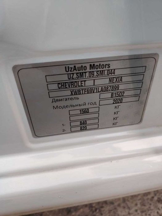 Nexia 3 sotiladi 2020 yil