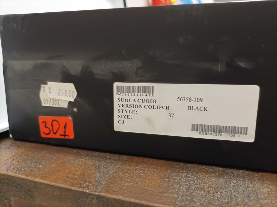 Официални ботуши Borgan 100% естествена кожа