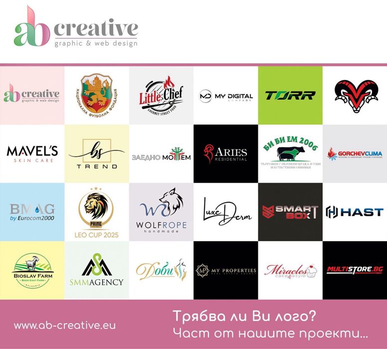 Уеб сайт и онлайн магазин