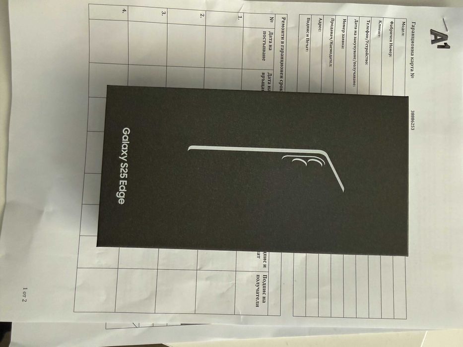 Samsung Galaxy S25, 12GB RAM, 256GB, 5G, Silver Shadow; нов, запечатан