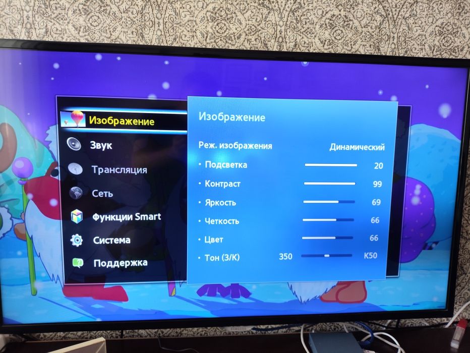 Samsung 43" Smart TV
