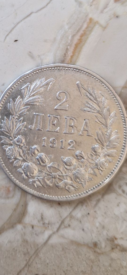 2 лева 1912г два броя