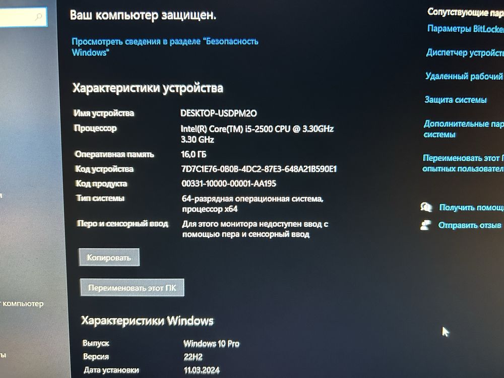 ПК + монитор, Core i5, SSD, 16 ГБ RAM