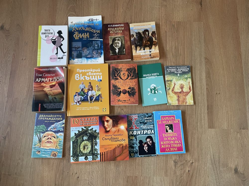 Книги ралични жанрове
