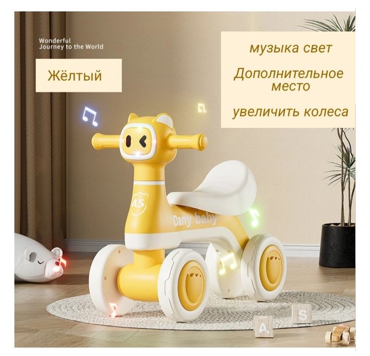 Новый музыкальный машинки