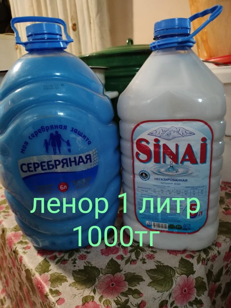 Все для дома