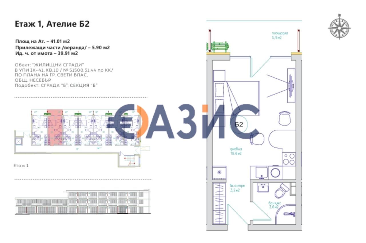Продава се Едностаен апартамент в Свети Влас - 41 кв.м за 1450 €/кв.м - Снимка #5