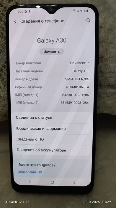 Samsung Galaxy A30