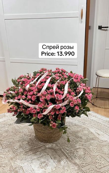 Пионовидные розы