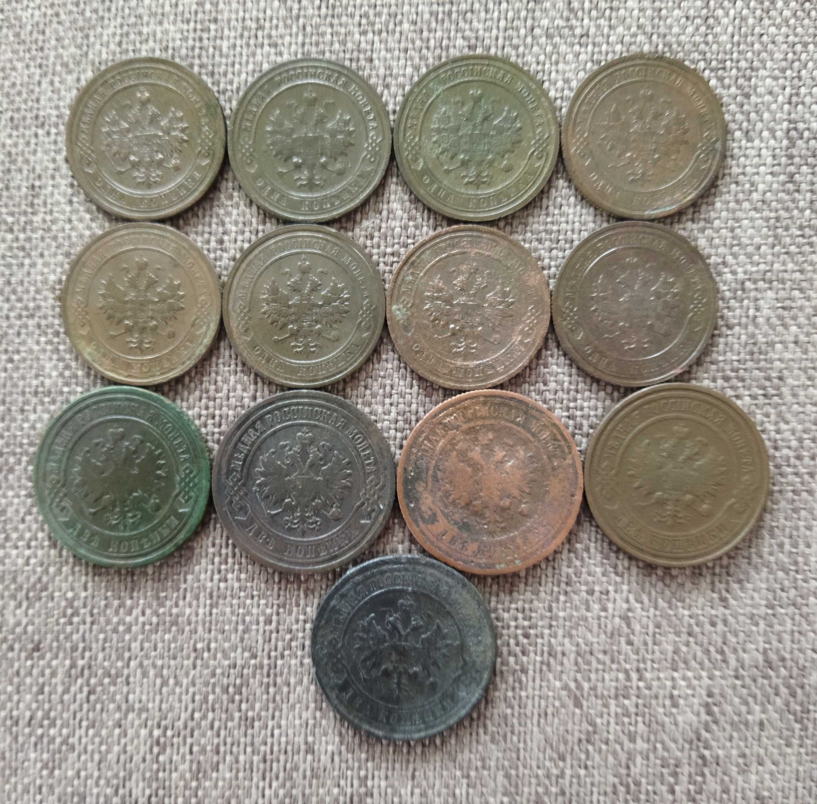 Монеты 1 и 2 копейки Николая - II (13шт одним лотом)